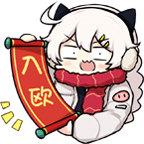 崩坏3_入欧